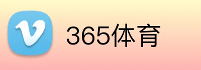 365体育 Logo